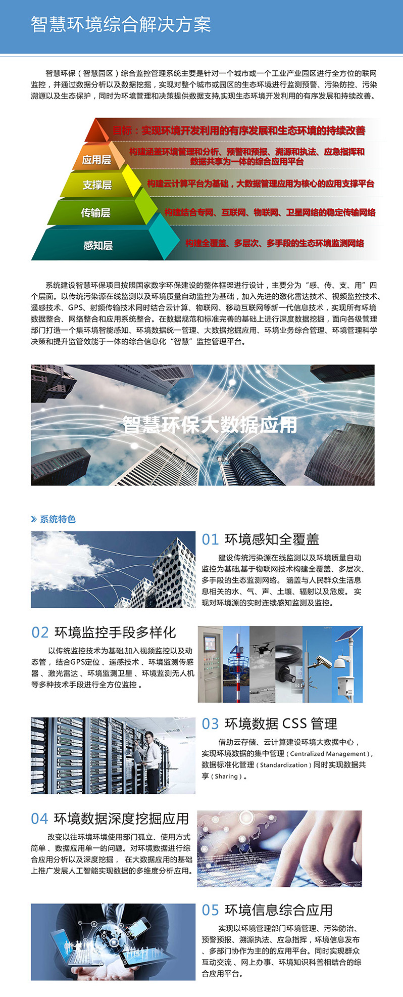 云胜源v1.jpg