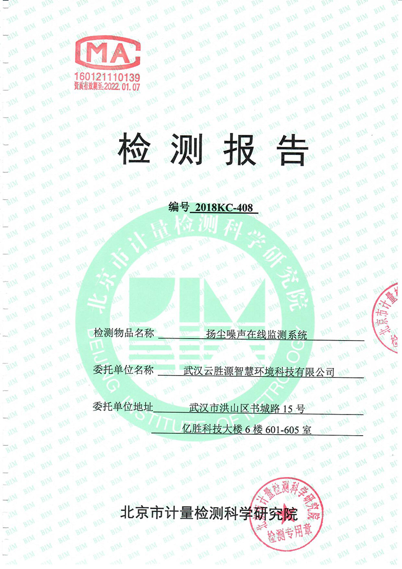 扫描0001.jpg